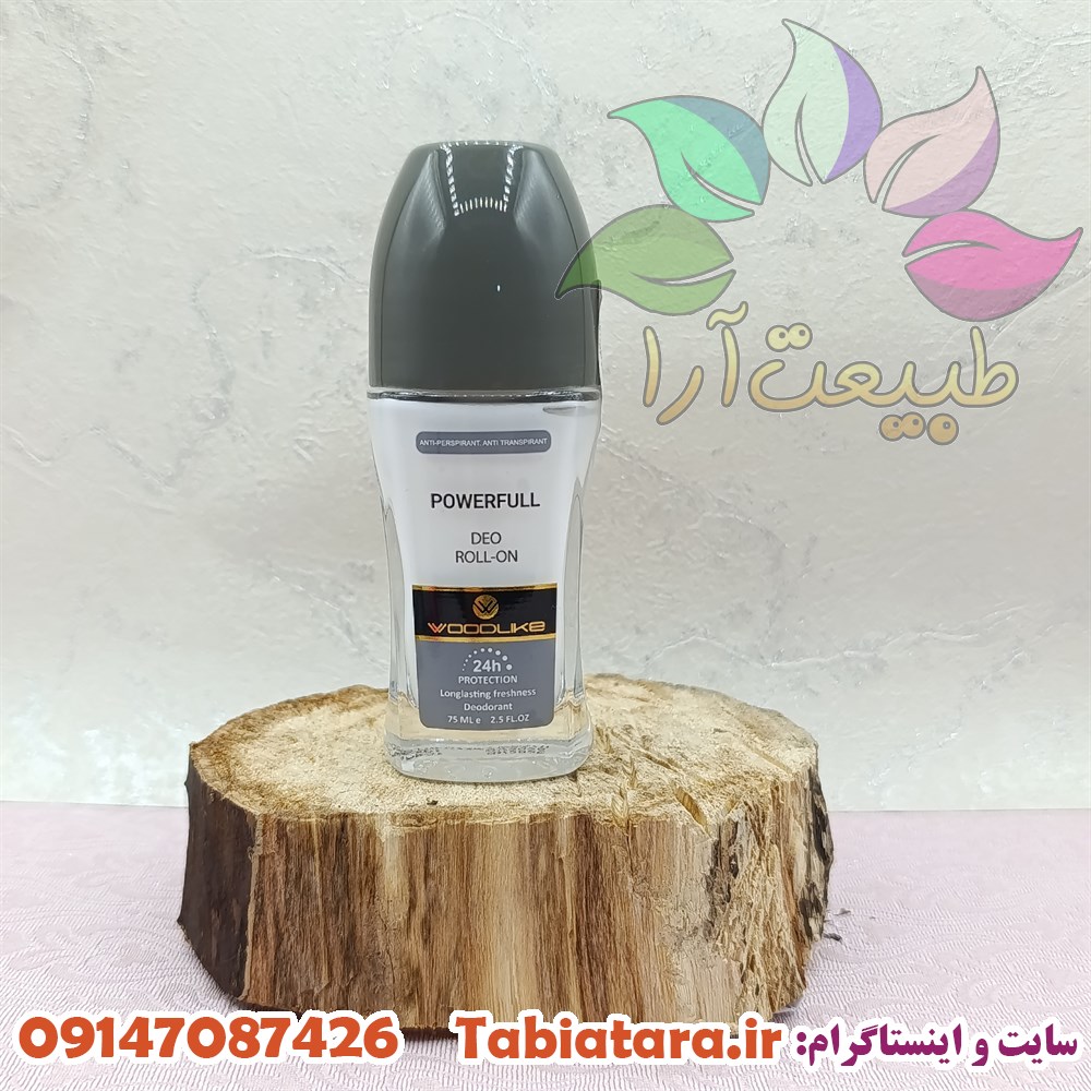 مام وود لایک پاورفول