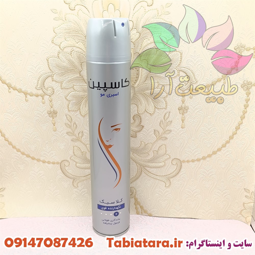 اسپری موی کاسپین