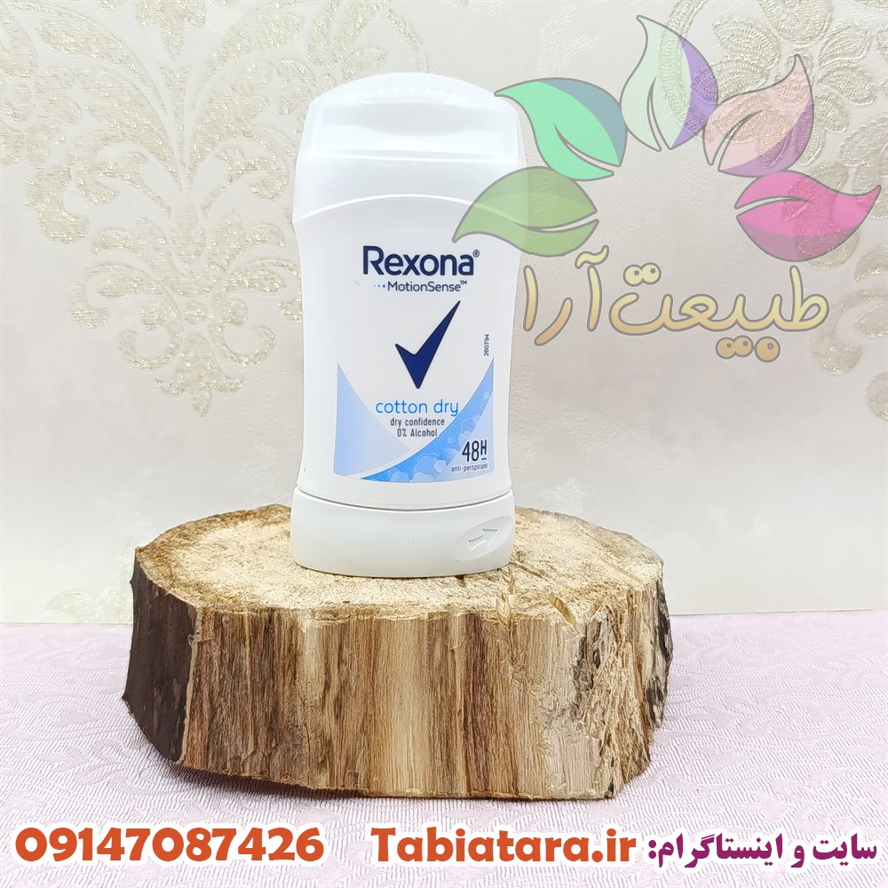 مام صابونی رکسونا زنانه مدل Cotton Dry