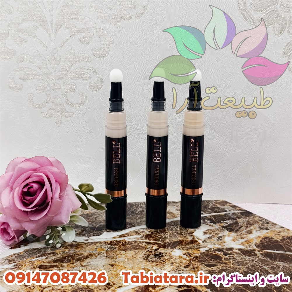 پخش عمده کانسیلر دور چشم بل (اورجینال)