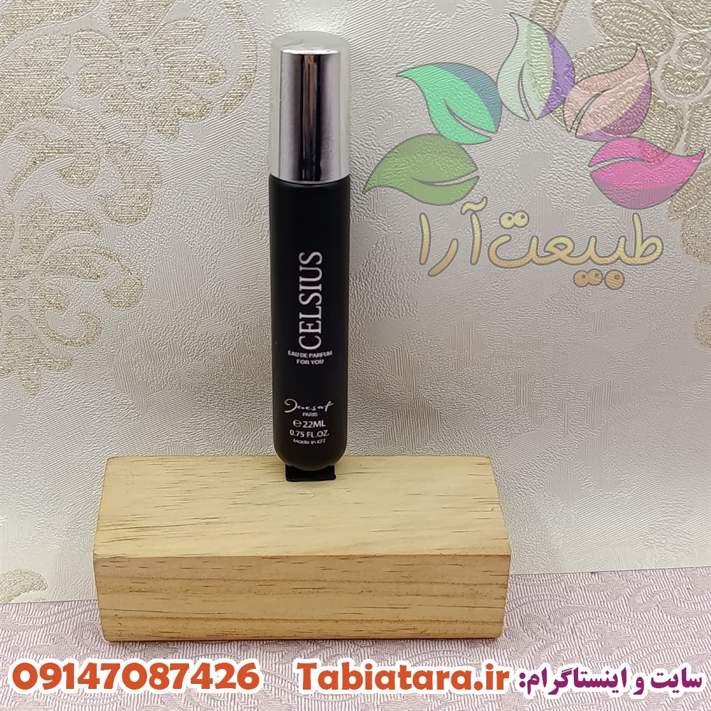 عطر ژک ساف سلسیوس