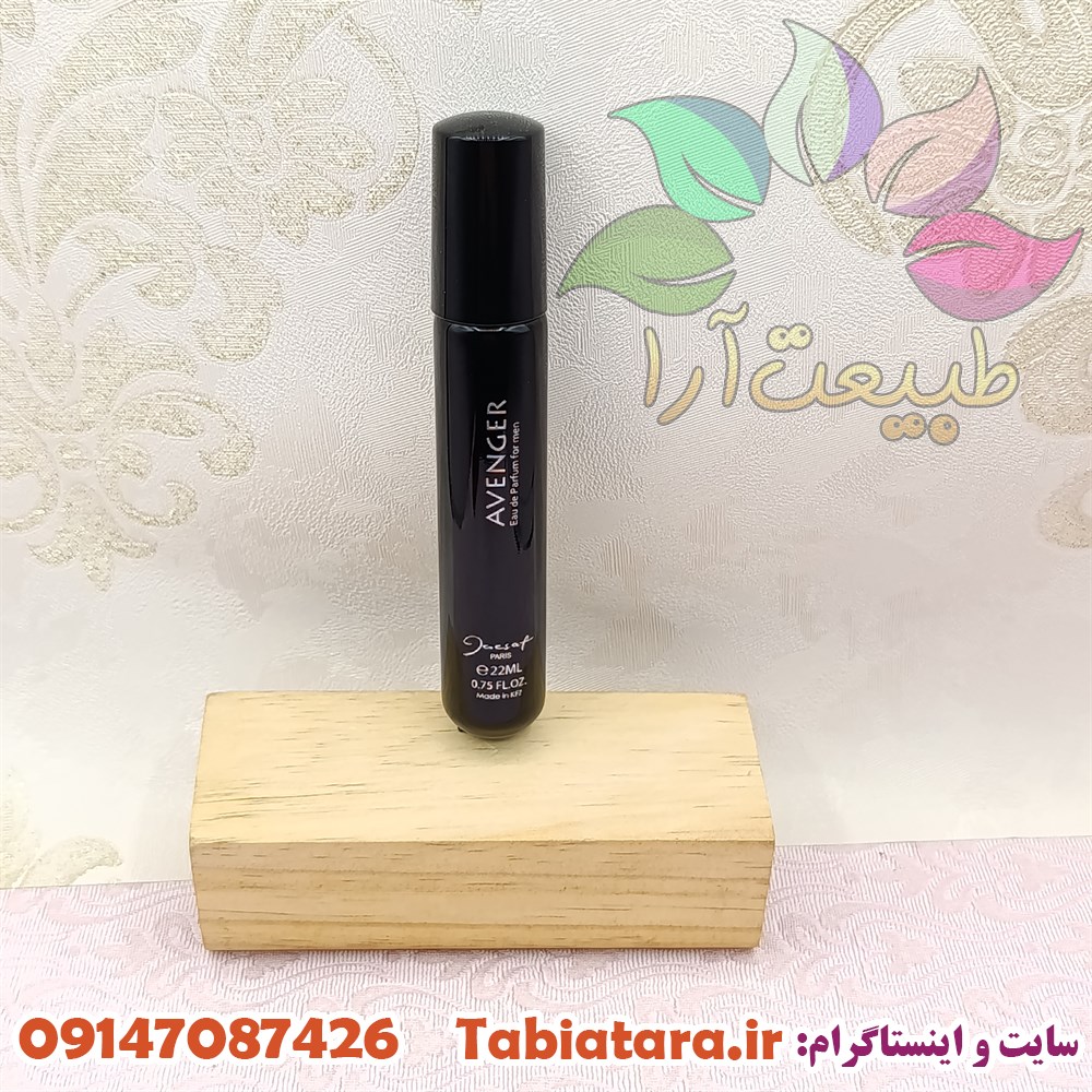 عطر ژک ساف اونجر