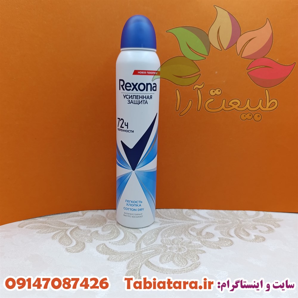 اسپری رکسونا Cotton Dry