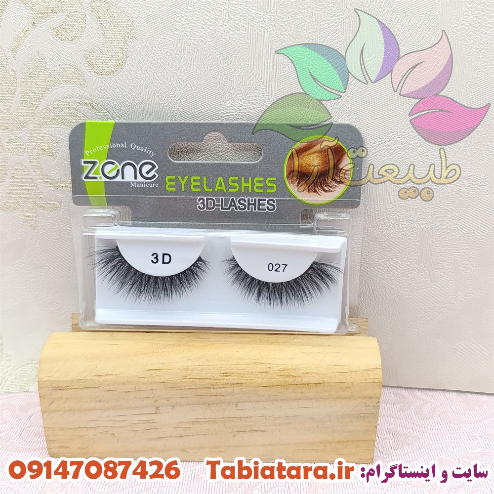 مژه زدوان شماره 027