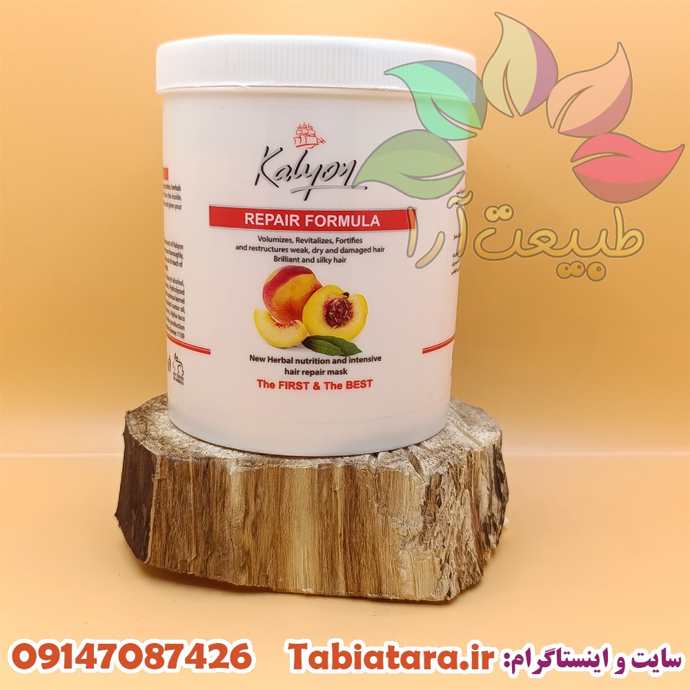 ماسک موی کالیون هلو