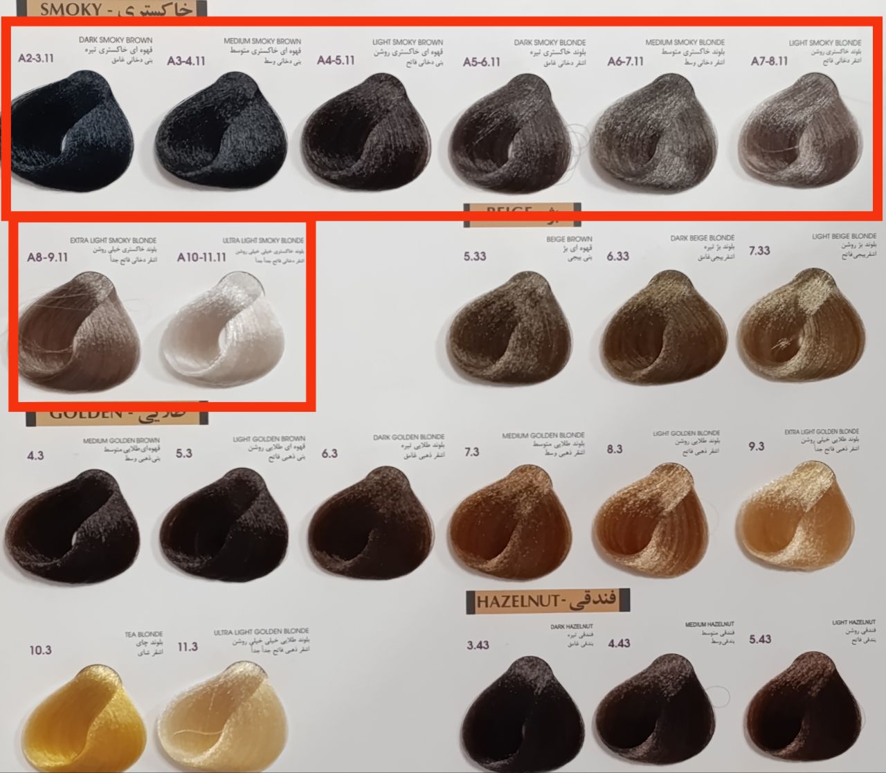 رنگ موی آلبورا خاکستری سری A