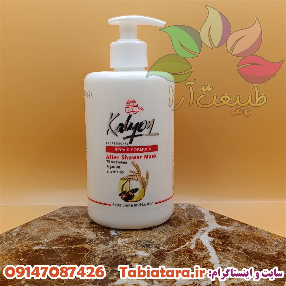 ماسک موی کالیون بدون آبکشی