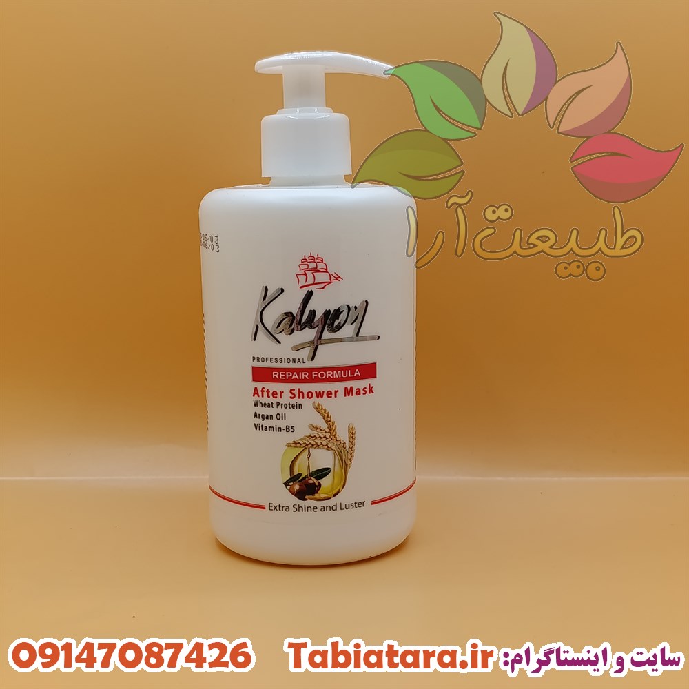 ماسک موی کالیون بدون آبکشی