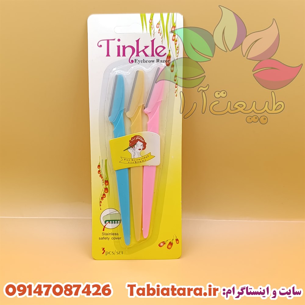 تیغ صورت تینکل