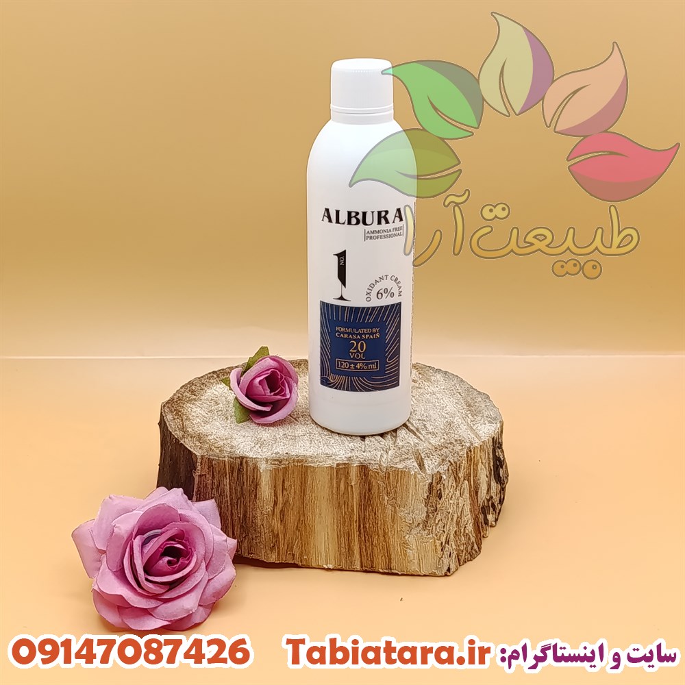 اکسیدان آلبورا 6%