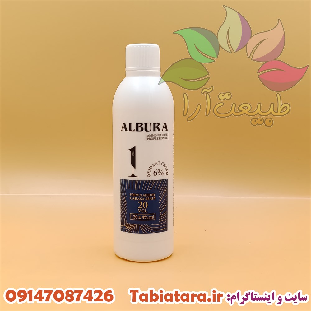 اکسیدان آلبورا 6%