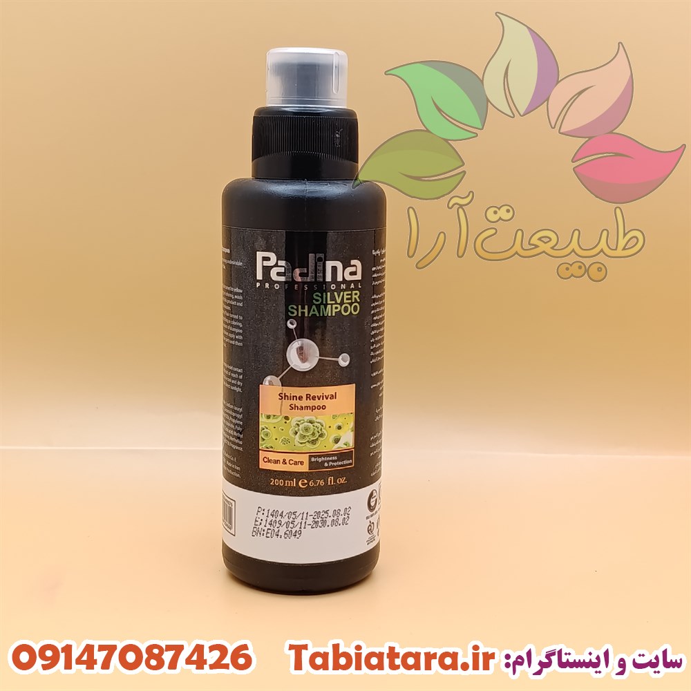 شامپو ضد زردی پادینا