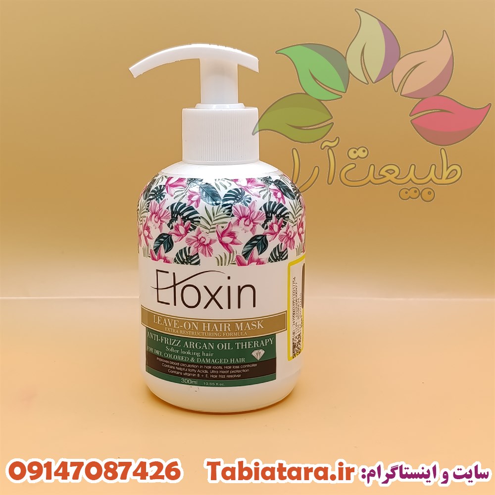 ماسک موی الوکسین ضدوز