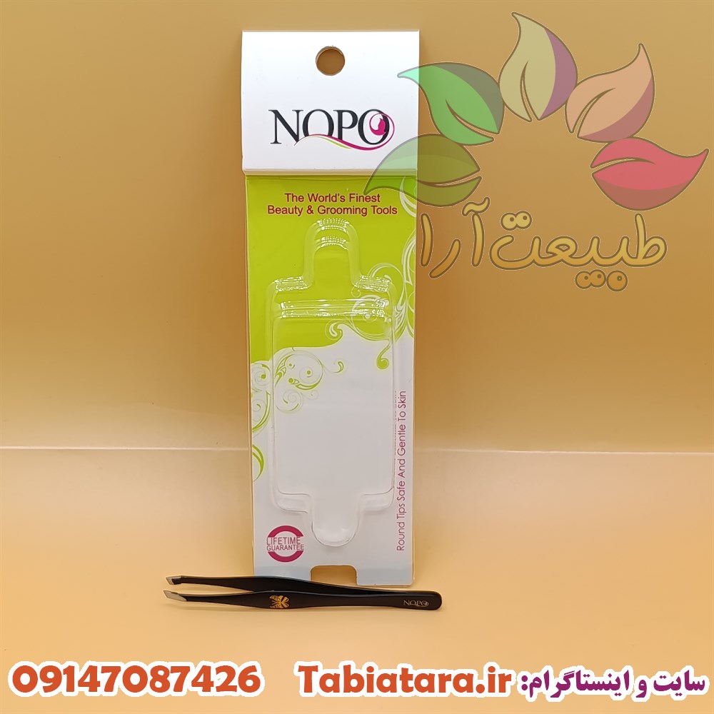 موچین نوپو مدلNO:A7