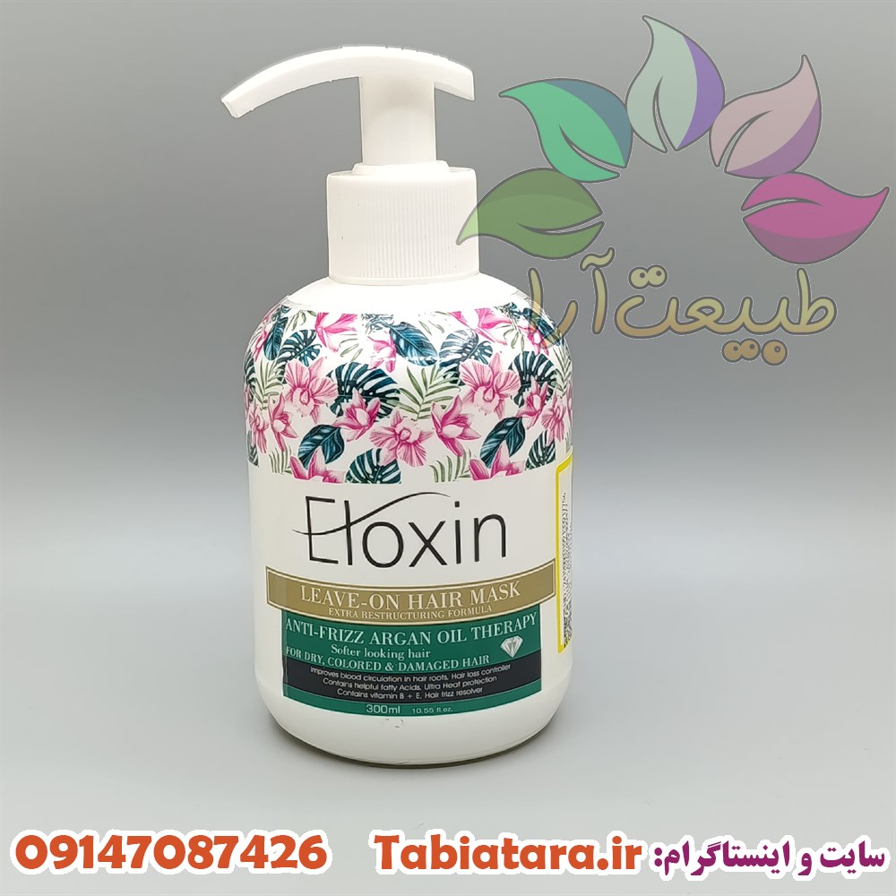 ماسک موی الوکسین ضدوز