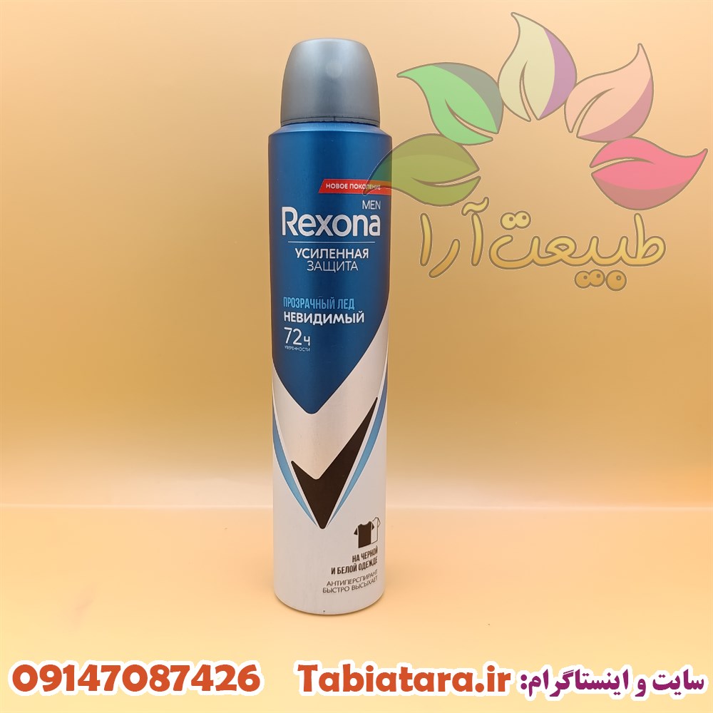 اسپری رکسونا ICE INVISIBLE