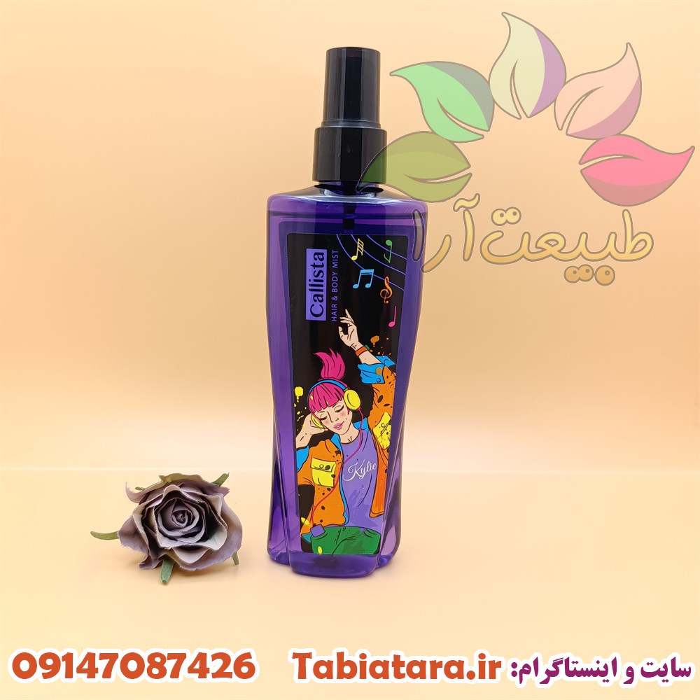 بادی اسپلش کالیستا بنفش