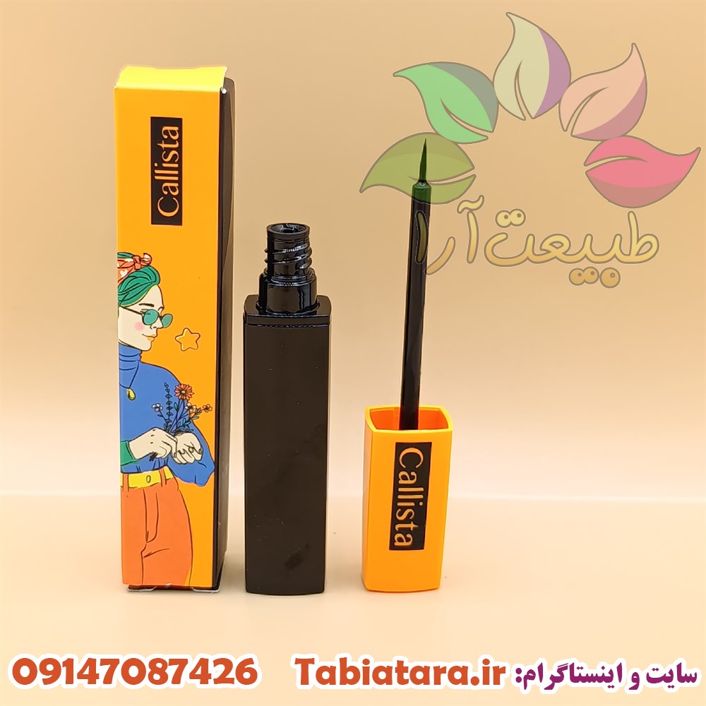 خط چشم کالیستا مویی 