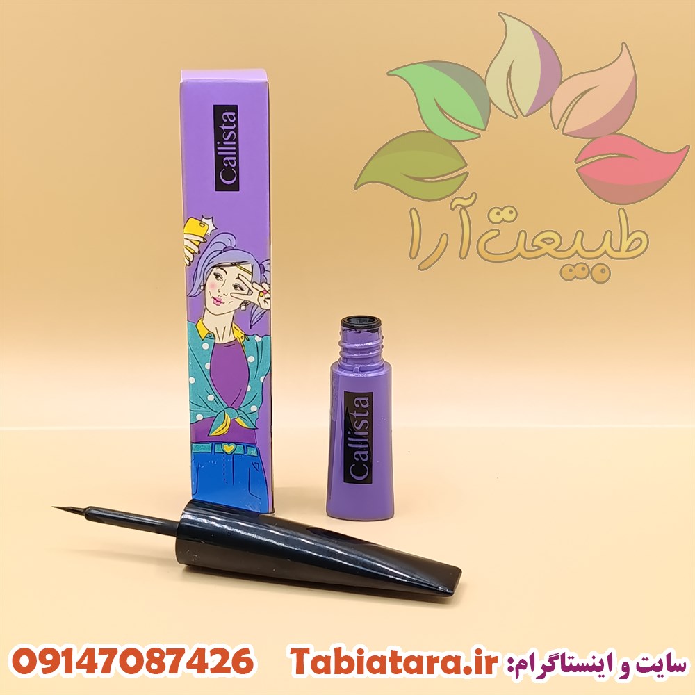 خط چشم کالیستا نمدی