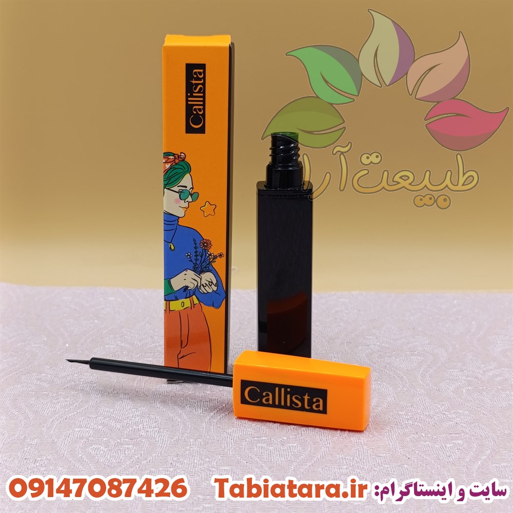 خط چشم کالیستا مویی