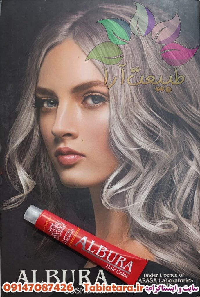 رنگ موی آلبورا قرمز