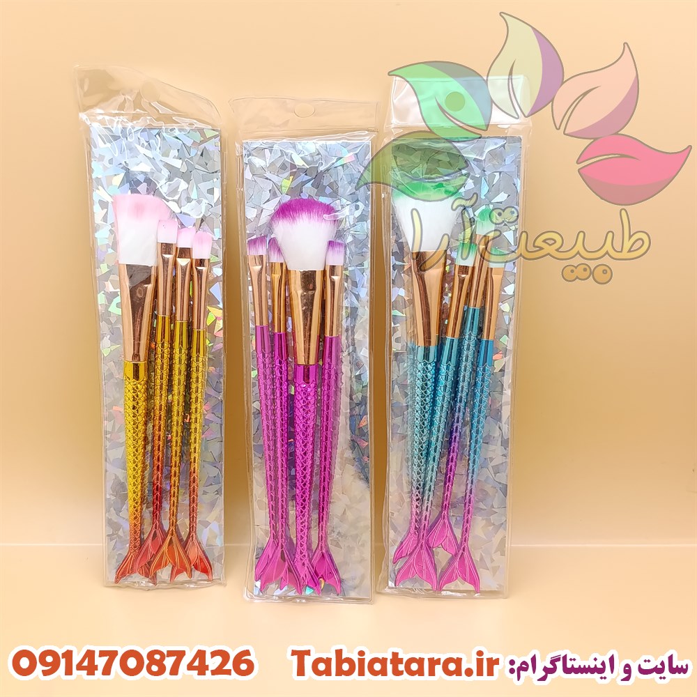 ست براش ماهی