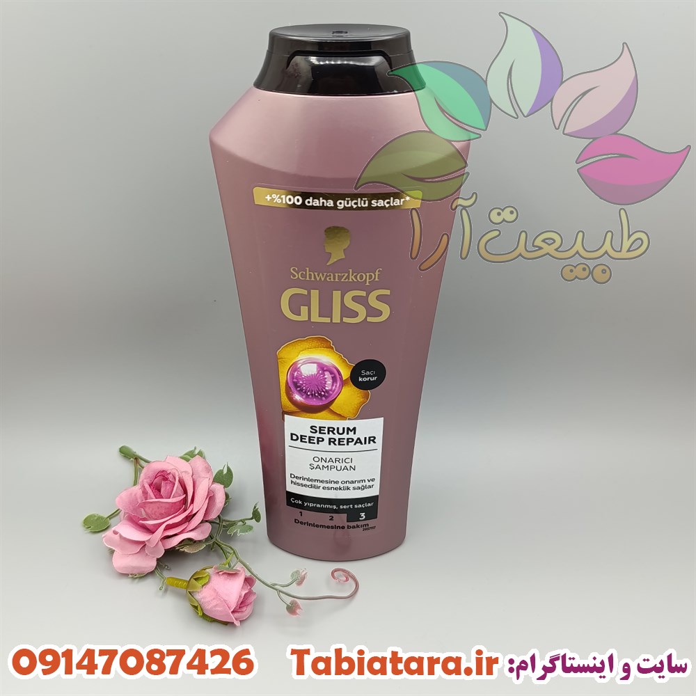 شامپو گلیس ترمیم کننده