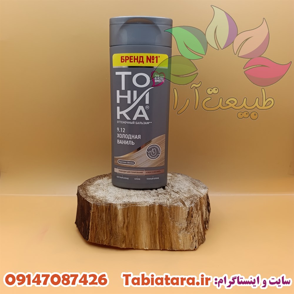 شامپو رنگساژ توهیکا 8.10