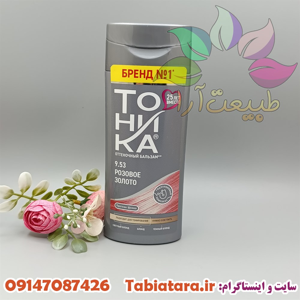 شامپو رنگساژ توهیکا 9.53