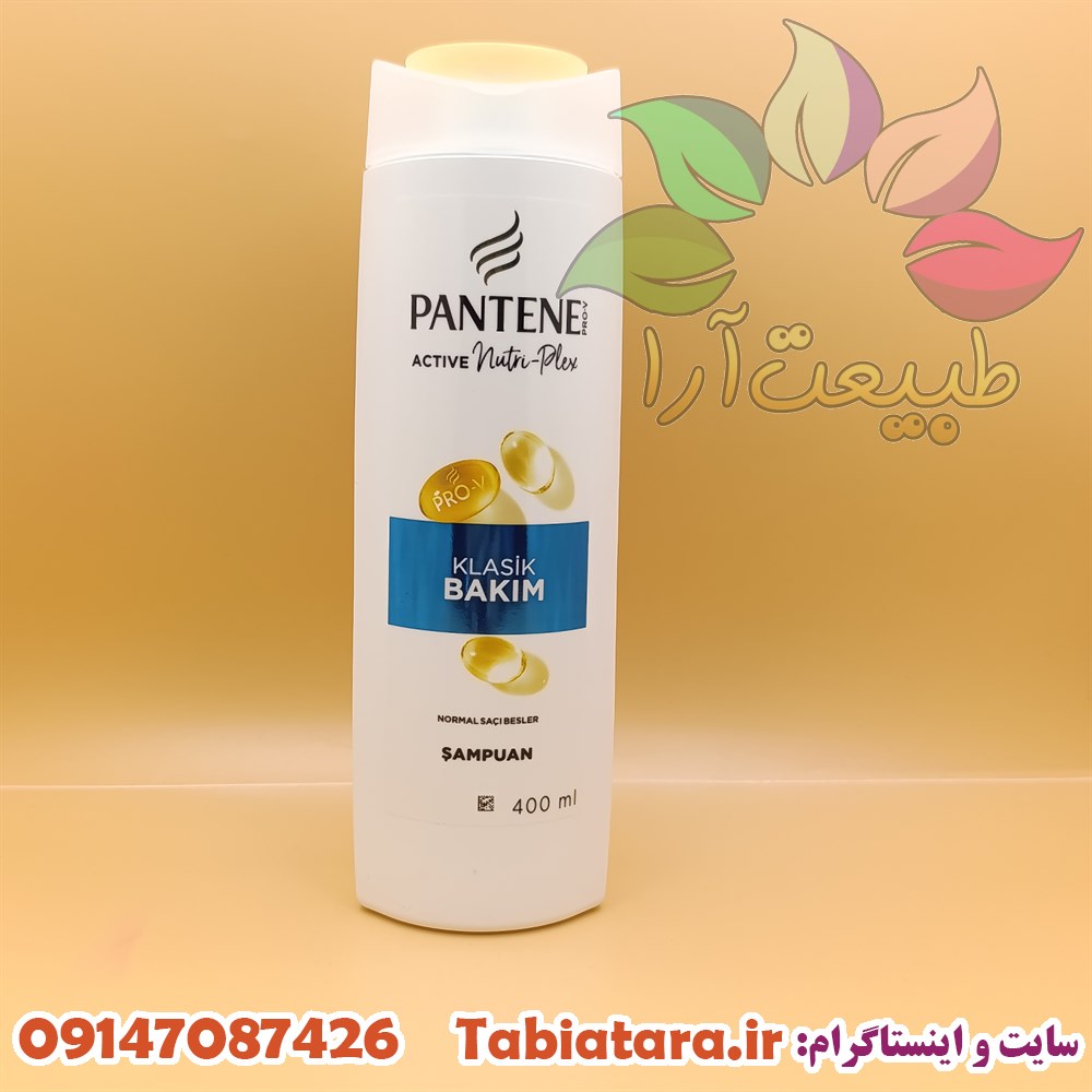 شامپو پنتن کلاسیک 