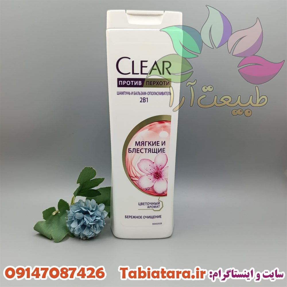 شامپو کلیر زنانه نرم کننده