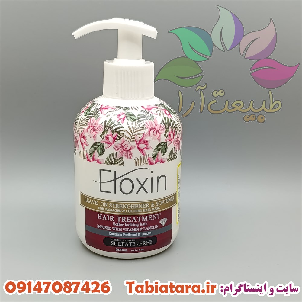 ماسک موی الوکسین پانتنول