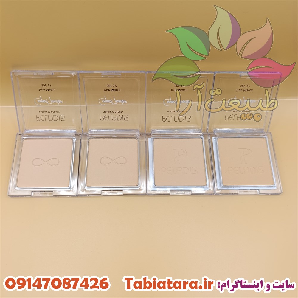 پنکیک پلادیس