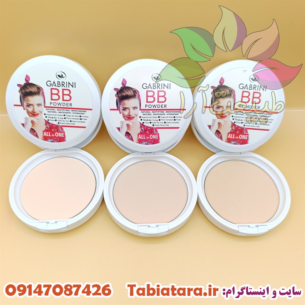 پنکیک گابرینی BB