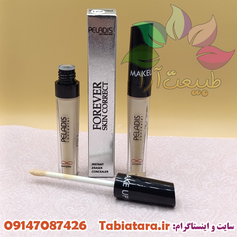 کانسیلر پلادیس