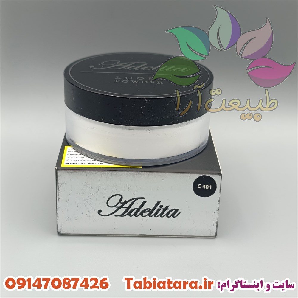 پودر بیک آدلیتا