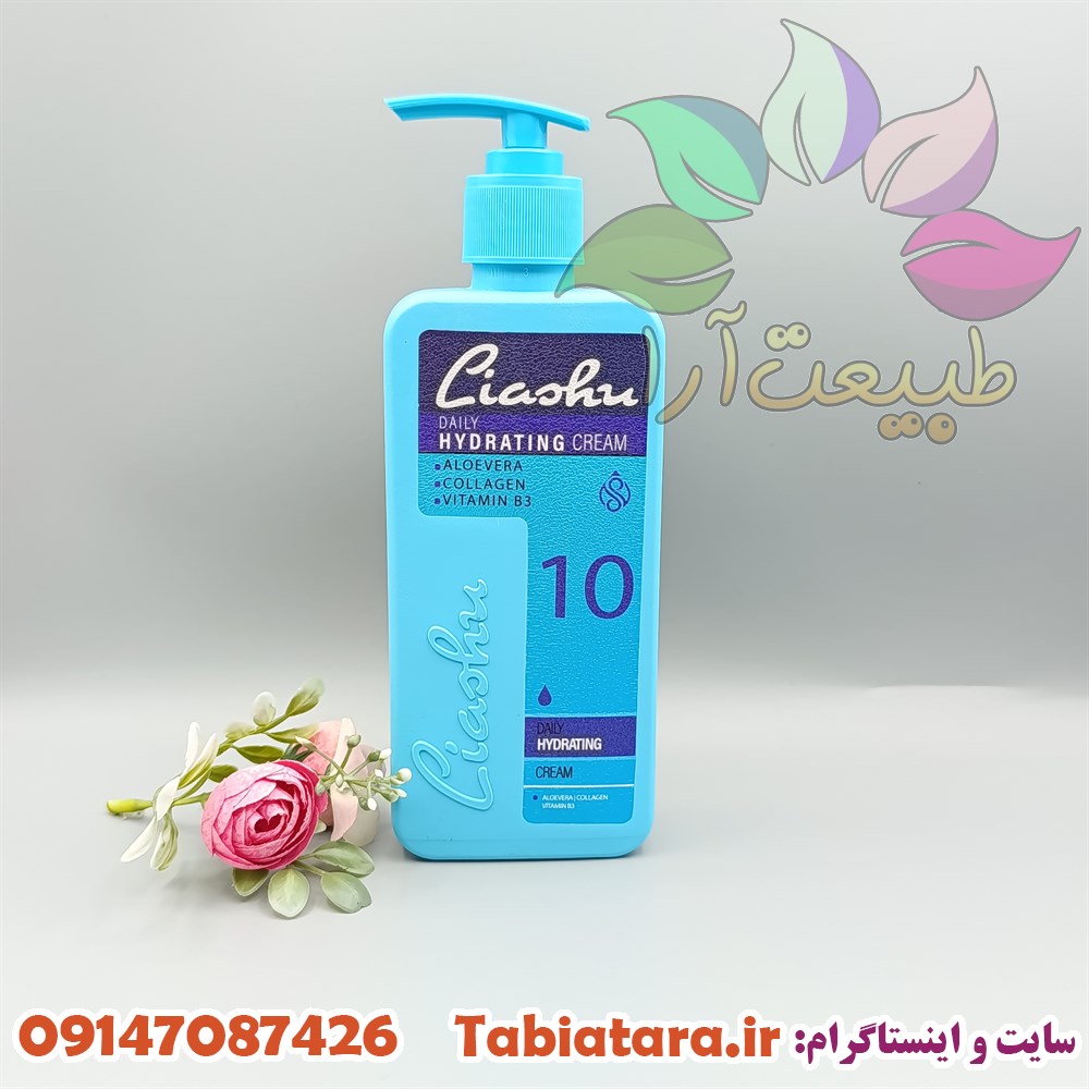 کرم آبرسان لیاشو روزانه 