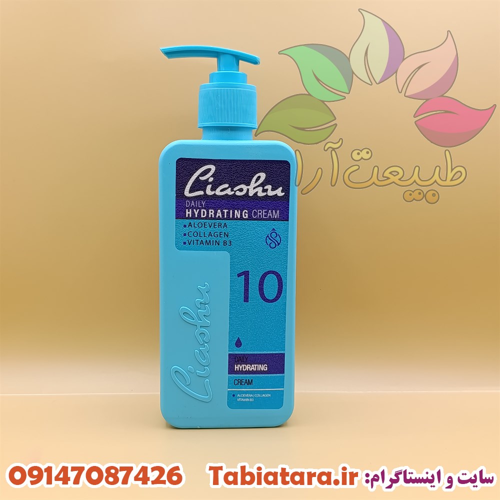 کرم آبرسان لیاشو روزانه