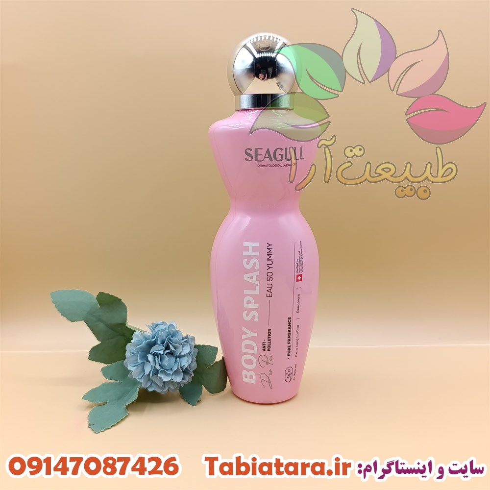 بادی اسپلش سی گل سویامی