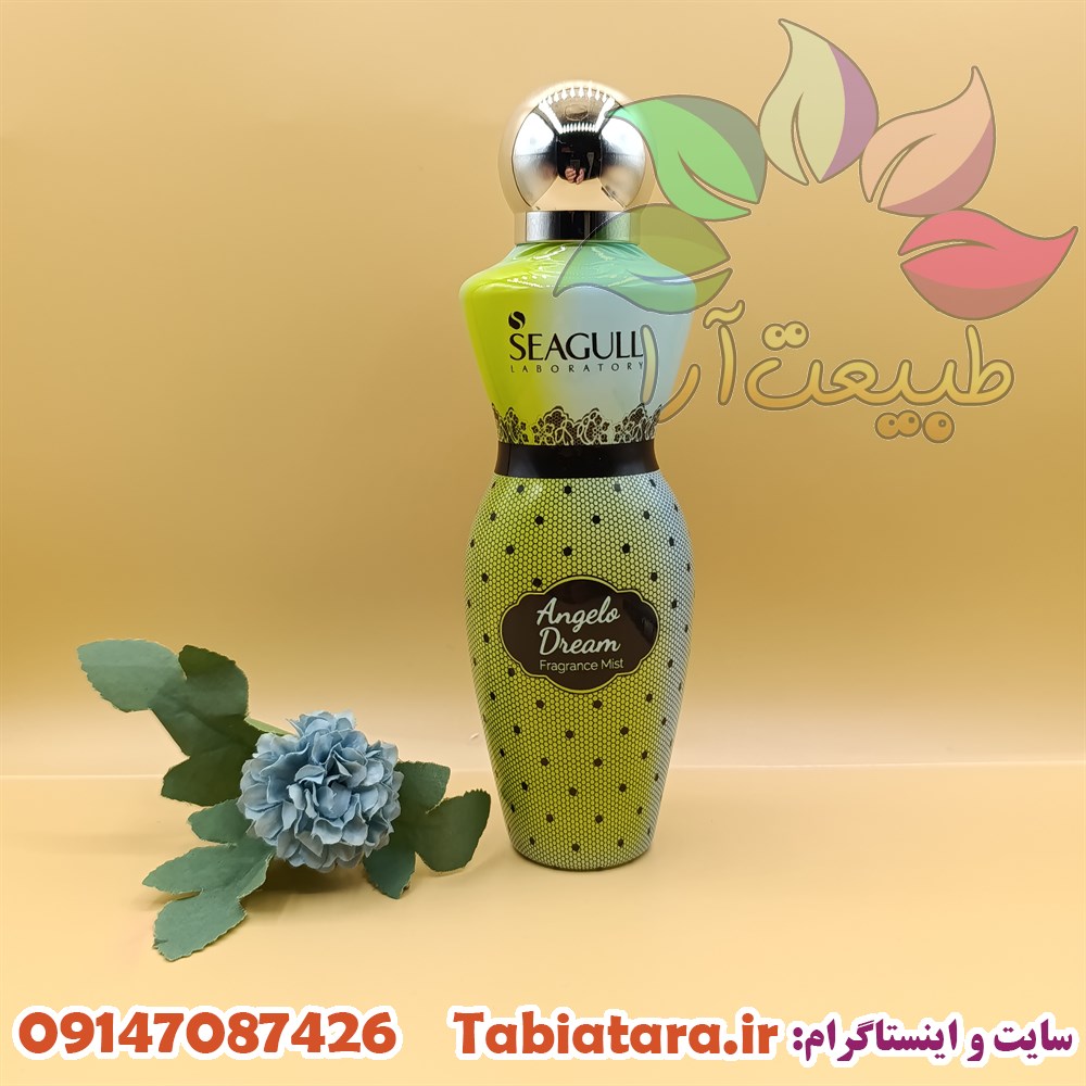 بادی اسپلش سی گل آنجیل دریم