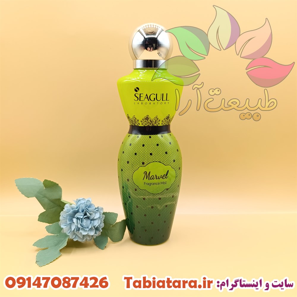 بادی اسپلش سی گل مارول