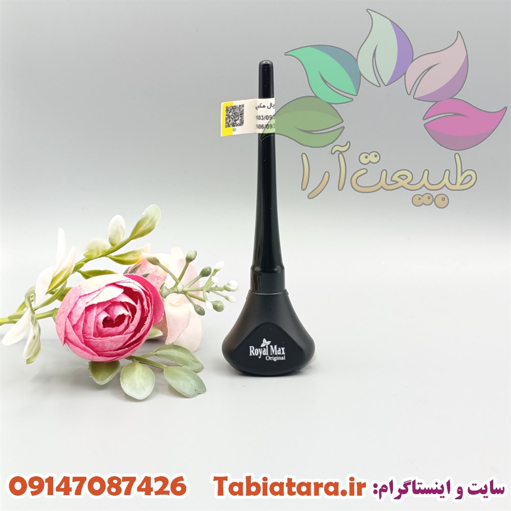 خط چشم رویال مکس مویی