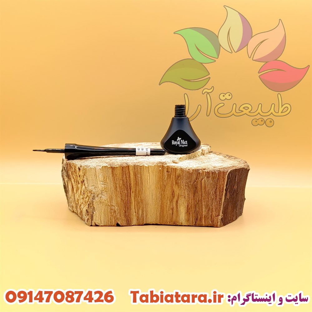 خط چشم رویال مکس مویی