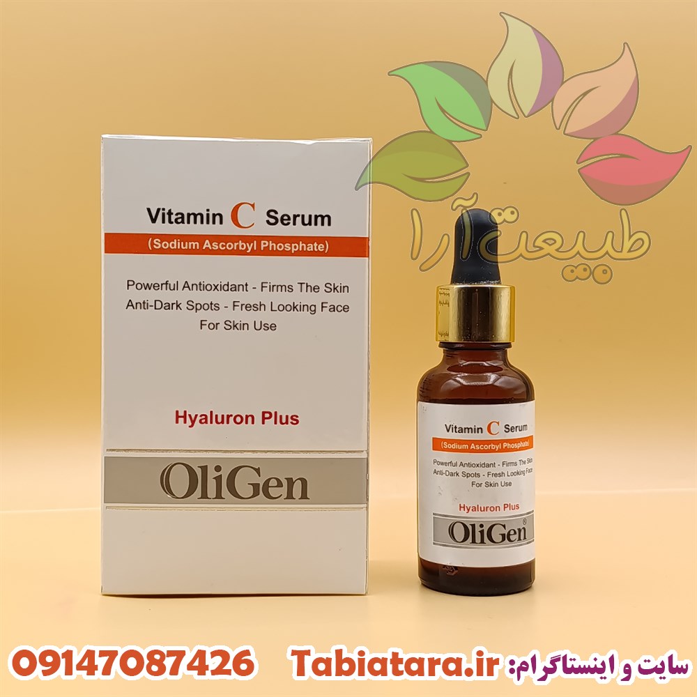 سرم ویتامین C الی ژن