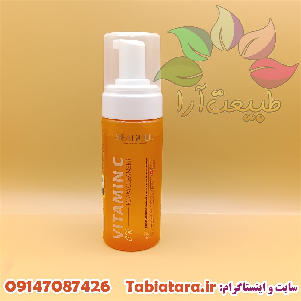 فوم شستشوی سی گل ویتامین سی 