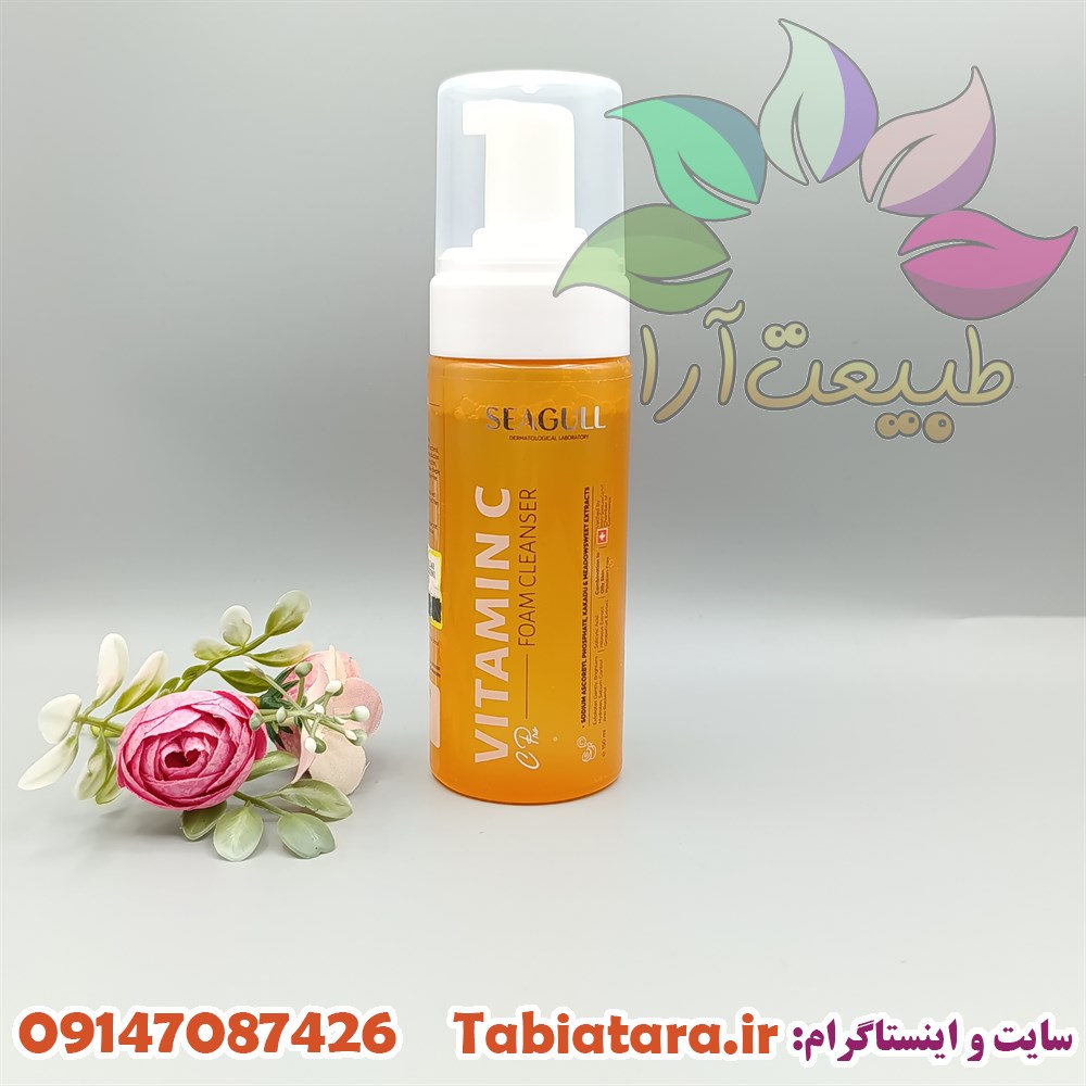 فوم شستشوی صورت