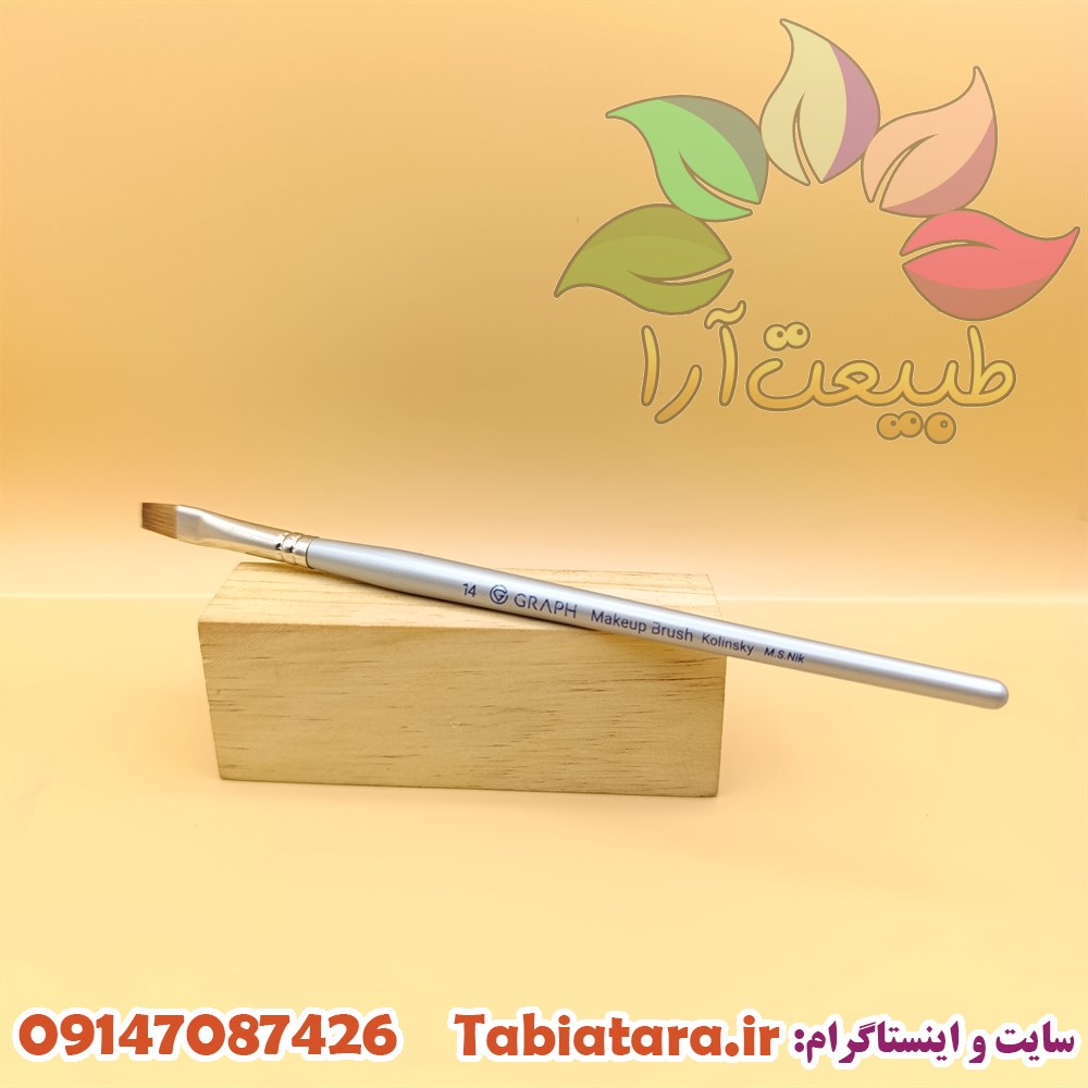 قلم گراف سرتخت شماره14