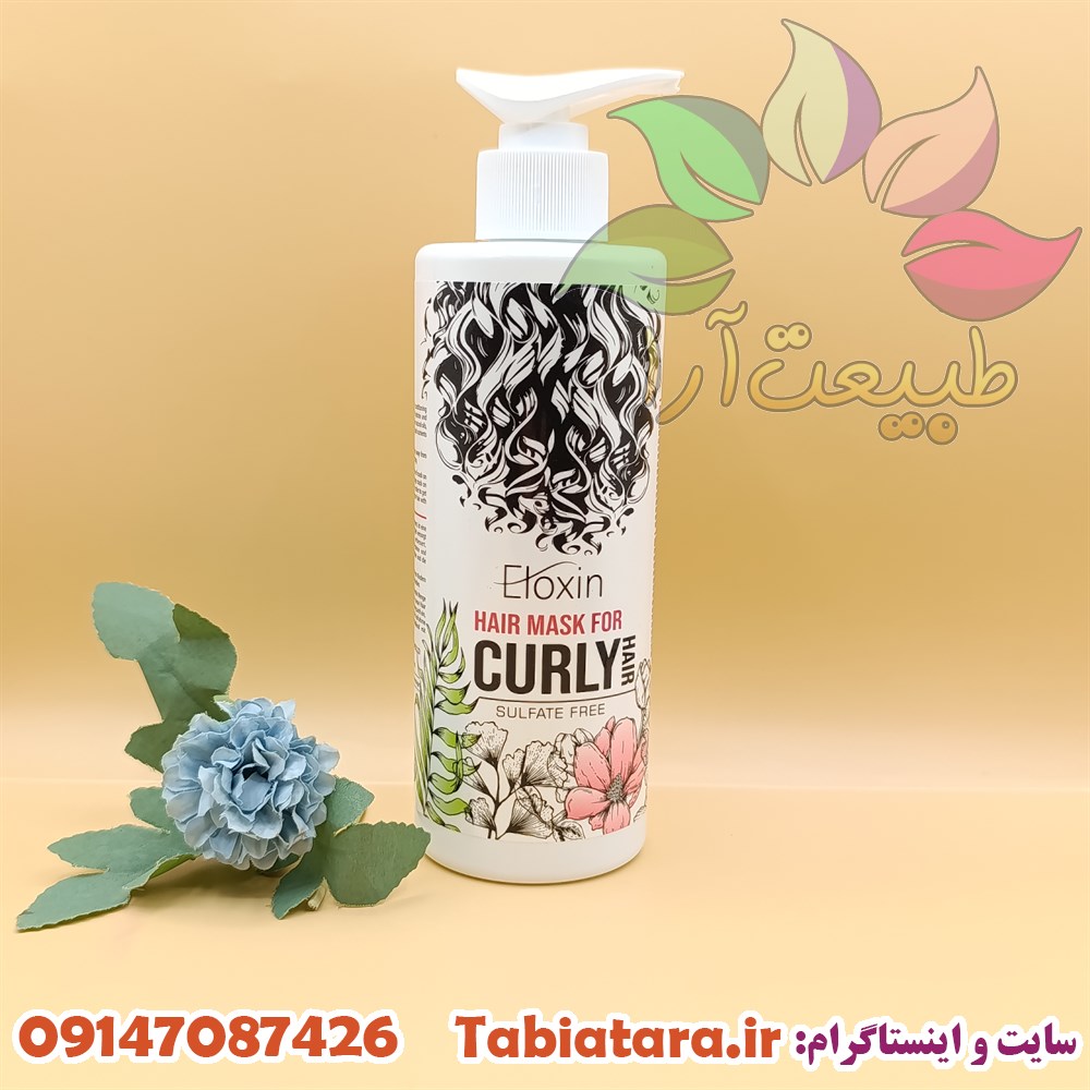 ماسک موی الوکسین موی فر