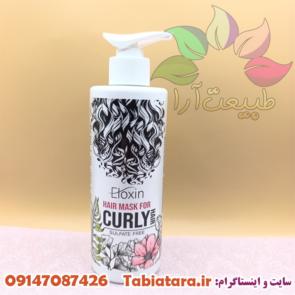 ماسک موی الوکسین موی فر