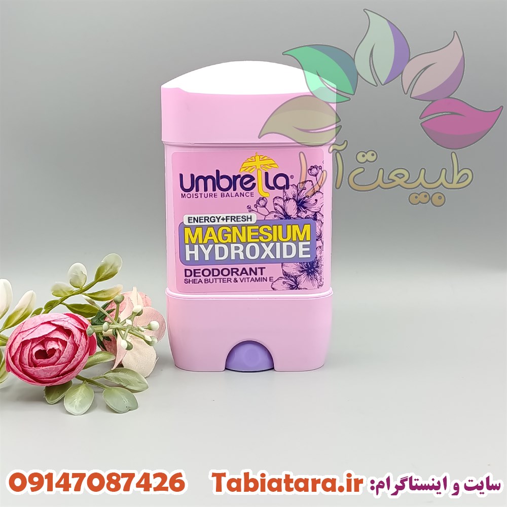 مام آمبرلا انرژی فرش